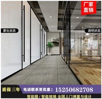 Intelligent privacy dimming glass film energized transparent atomized glass electronically controlled color-changing holographic projection office partition