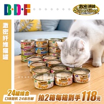 Beethoven Pet Japanese Indense Fiber Cat Pot Hair Ball Canned Canned Cat Soup Combination 24 Jars