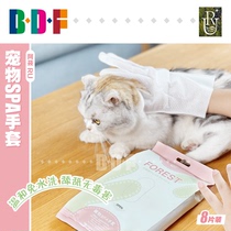  Beethoven pet Japan A 莜 RU PET leave-in SPA gloves wipes Cats and dogs clean dry cleaning paper towels