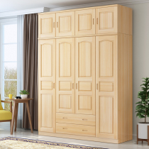 Pine wood wardrobe full solid wood wardrobe 2345 door bedroom economy pure solid wood log wardrobe childrens clothing cabinet