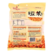 Bao Jiali Nutritional Breakfast Original Soy Powder Strong Soy Milk High Calcium 12 Independent Small Bag 518g