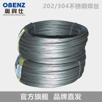 202 304 stainless steel welding wire argon arc welding wire argon arc welding fittings welding rod