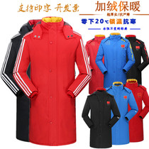 Sports coats for men and women childrens clothing long winter football training clothing cotton-padded jacket sports long cotton clothing