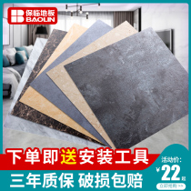 Floor stickers Self-adhesive glue-free PVC floor thickening wear-resistant self-adhesive floor leather Household waterproof stone plastic floor stickers