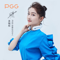 Guan Xiaotong same pgg cervical vertebra massager multifunctional cervical spondylosis physiotherapy small office neck massage
