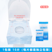 Disposable toilet cushion cushion paper toilet thickened travel travel pregnant women toilet seat waterproof blue and white hospital