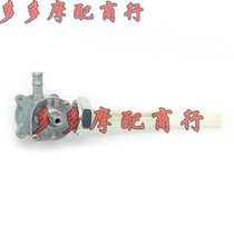  Suitable for Honda CBR250RR MC22 90-94 Oil switch Fuel tank switch