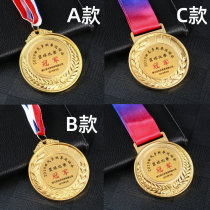 Metal medal Medal Gold and silver Bronze crown Asian Games medal award Express Insurance Bank award recognition
