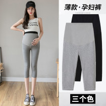 Pregnant women Capri pants summer thin foreign fashion fashion mid-pregnancy no trace small man cotton belly pants summer clothes