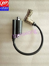  Lifan Motorcycle KPM200 LF200-3B High voltage package ignition coil(No 38)Original accessories