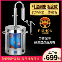 Liquor steamer Brewing equipment Small household wine machine Firewood distiller dedicated large commercial Open machine
