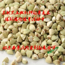 21 Buckwheat kernel Northeast soil black land farm health coarse grain fresh sweet buckwheat rice triangle wheat 1kg