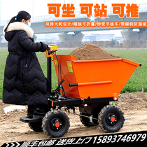 Construction site Electric hand push to carry three-wheel four-wheel ash bucket dump truck agricultural pull loading material breeding dung cart