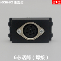 Black 128 Type 6-core conference microphone socket module six-hole hand-in-hand microphone welding multimedia panel module