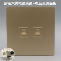 Champagne Gold 86 Type In-line Shielding Six Types of Internet Phone Docking Socket Confixed Gigabit Network Line Phone Panel