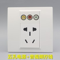 Type 86 five-hole power supply with red yellow and white AV audio and video welding-free wiring socket two or three holes Lotus audio and video panel