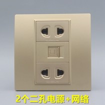 Champagne Gold 86 Type Quad-hole Power Supply With Network Socket Gold Double Second Hole 2 Two Inserts Plus Computer Network Cable Panel
