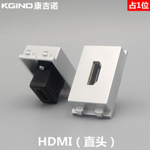 Silver type 128 HDMI HD in-line module straight head 2 0 version HD 4K TV socket type 86 panel module