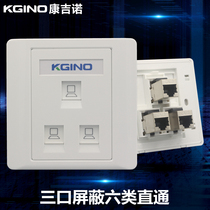  Type 86 three-port straight-through six-type shielded network cable socket includes gigabit computer module 3-bit network in-line panel