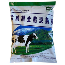 Xinjiang Altai Hanas whole-fat pure milk Sweet and salty student nutrition pure light milk powder origin delivery
