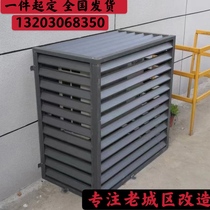 Custom aluminum alloy air conditioning outer hood Exterior wall rainproof sunscreen blinds Air conditioning protective cover grille fence