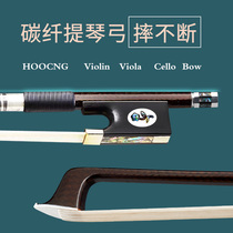 Haocheng violin bow bow bow pure horsetail test performance carbon fiber cello bow viola bow beginner
