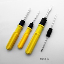 3mm 5mm 6mm flat cross dual-purpose screwdriver multi-function screwdriver multi-function screwdriver