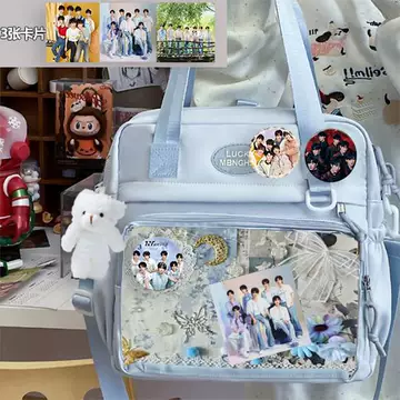 时代少年团包-时代少年团包促销价格、时代少年团包品牌- 淘宝