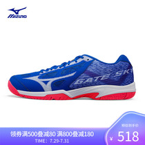 Mizuno men and women cushioning breathable badminton shoes (SKY PLUS) 71GA2040