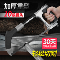 Hacksaw Home Handmade Small Hacksaw Bow Hand Saw Blade Woodworking Tools Drama Metal Cutting Powerful Pull Saws