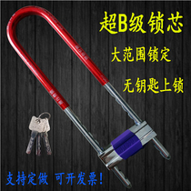 New product glass door lock Motorcycle warehouse sliding door double open multi-purpose U-shaped lock Shop door lock hydraulic shear