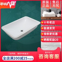 Friends of Germany Weibolop table basin basin Ceramic basin 61632001 Inner diameter 615*380mm