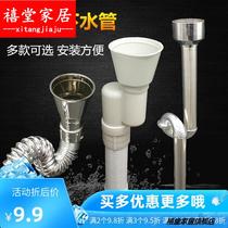 Connecting connector Mens sewer pipe flush drain pipe 9 urinal downpipe male urine bucket installation