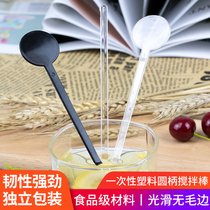 Disposable transparent mixing rod round wine bar independent packaging coffee mixer plastic wine bar 90