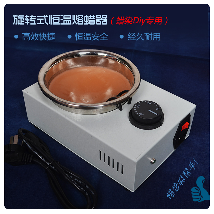 Batch Dyeing DIY Learning Tool Wax Melting Tool Temperature-adjusting Wax Melting Device Contains 450g Mixed Wax