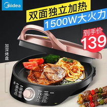 Midea electric cake pan household double-sided heating deep fried pancake artifact pot fire adjustment WJH3002 JKE301