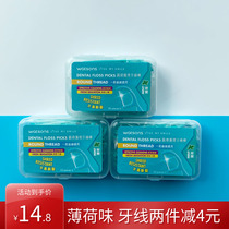Watsons mint care dental floss ultra-fine picking individual packaging portable dental floss stick 50*3 boxes home pack