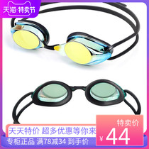 Yingfa professional competition swimming goggles Competition swimming goggles Waterproof and anti-fog adult female male childrens training swimming goggles