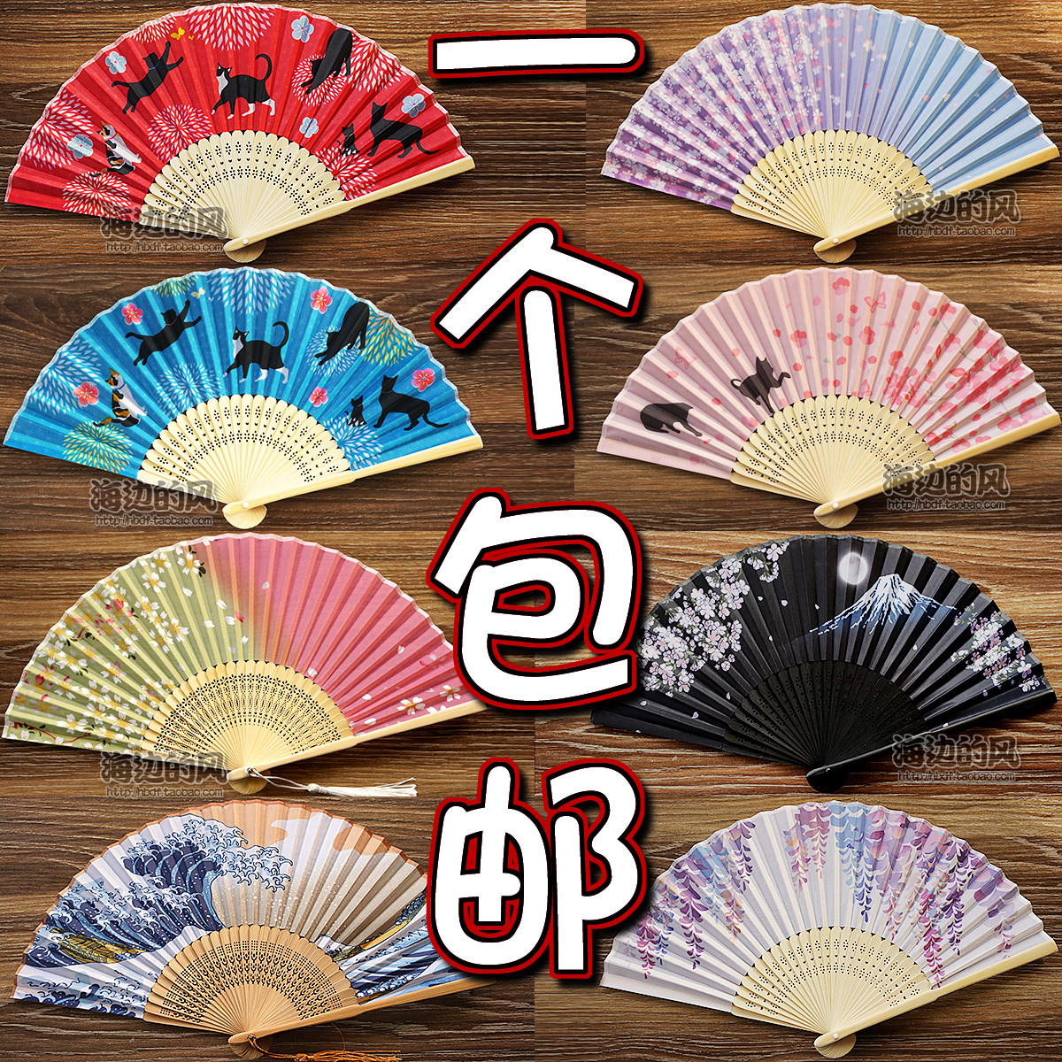 日本小扇子-日本小扇子促销价格、日本小扇子品牌- 淘宝