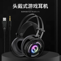 NS Switch gaming headset XBOXone headset PS4 wire-controlled headset computer PC mobile phone headset with microphone listening voice identification position eating chicken artifact 3