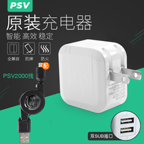 Black Horn PSV2000 Charger VITA2000 Power Adapter micro Android Charger micro Quick Charge