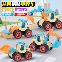 DIY Removable Engineering Car Toy Suit Screwdrivers Screwdrivers Assembled Children Puzzle Removal Sliding Model Boy