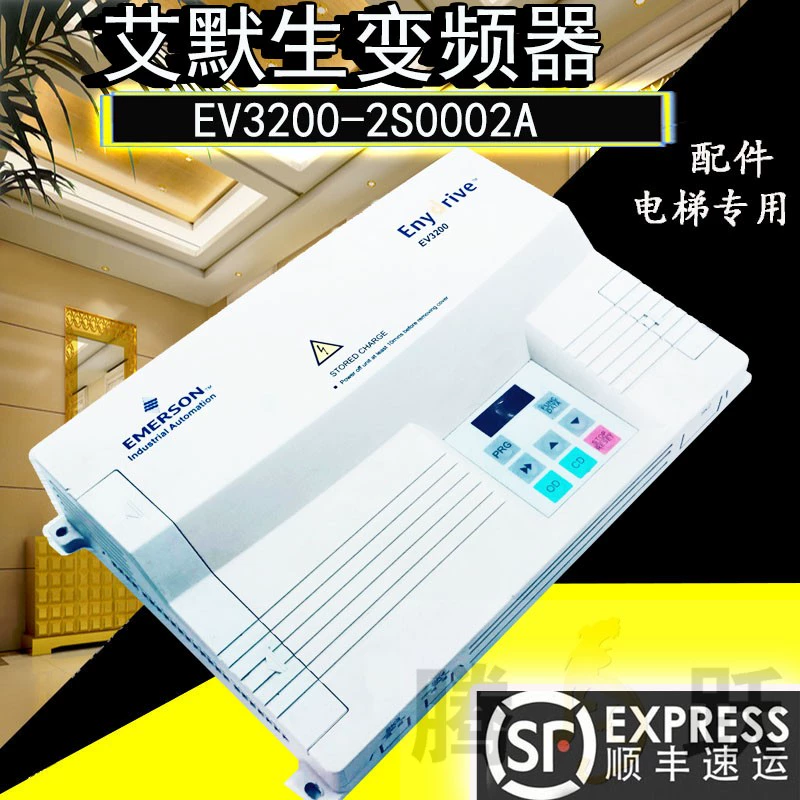 New EMERSON frequency converter EMERSON EV3200-2S0002A door control controller original Ready Stock
