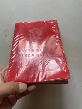 毛泽东语录红宝书-毛泽东语录红宝书促销价格、毛泽东语录红宝书品牌- 淘宝