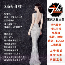 Good body manager poster hanging painting plastic clothes sexy S-shaped beauty back bow figure front convex back hip 1136