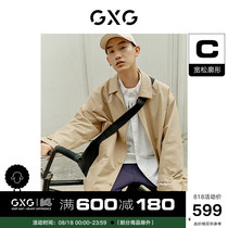 GXG mens clothing (life series)21 autumn new Japanese retro casual khaki windbreaker jacket