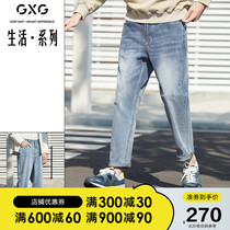 GXG mens clothing wide waist tapered straight cylinder washed jeans Mens pants mens pants 2022 Spring new Jeans Series