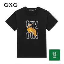 GXG men's clothing store with short sleeve T-shirt black tiger embroidery casual men's T-shirt 20 years summer new