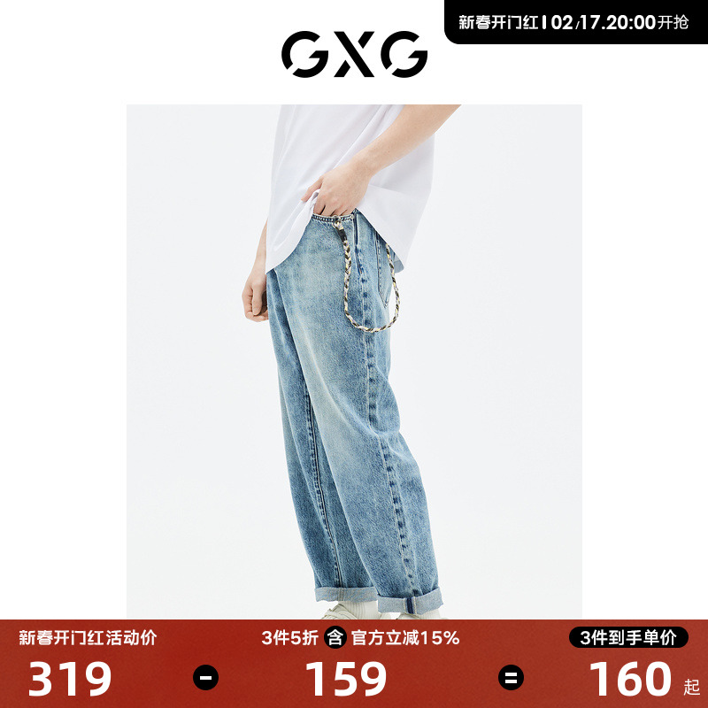 GXGメンズショッピングモールの同じスタイルのズボンとジーンズはゆったりしていて、シンプルで薄く、23年目の夏の新製品GE1051031Eです