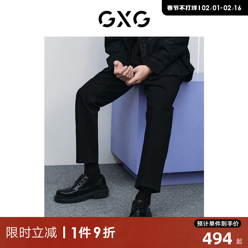 GXG 紳士服モール新年シリーズ ブラック テーパード ジーンズ 24 期春の新製品 GFX10501891